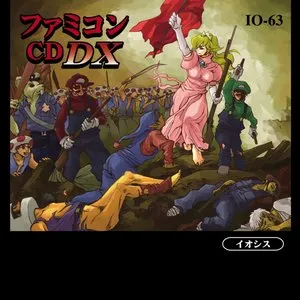 Pochette de ファミコンＣＤＤＸ de IOSYS