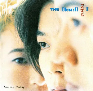 Pochette de Love Is...Waiting de Cool