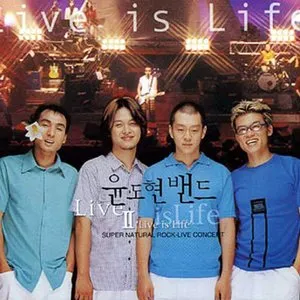 Pochette de Live Is Life de YB