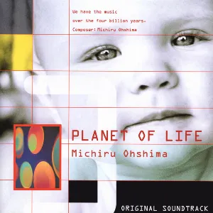 Pochette de NHKスペシャル 生命 40億年はるかな旅 オリジナル・サウンドトラック III de Michiru Oshima