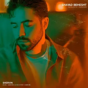 Pochette de Shayad Behesht (Acoustic) de Shervin Hajipour