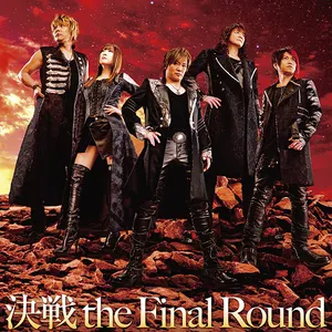 Pochette de 決戦 the Final Round de JAM Project