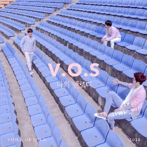 Pochette de My Melody de V.O.S