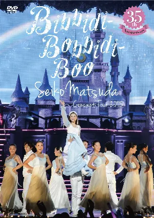 Pochette de ～35th Anniversary～ Seiko Matsuda Concert Tour 2015 “Bibbidi‐Bobbidi‐Boo” de Seiko Matsuda