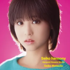 Pochette de Seiko harmony －Haruomi Hosono Works－ de Seiko Matsuda