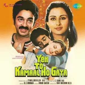 Pochette de Yeh To Kamaal Ho Gaya de Rahul Dev Burman