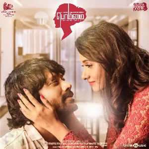 Pochette de Bommai (Original Motion Picture Soundtrack) de Yuvan Shankar Raja