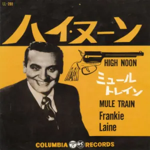 Pochette de High Noon / Mule Train de Frankie Laine