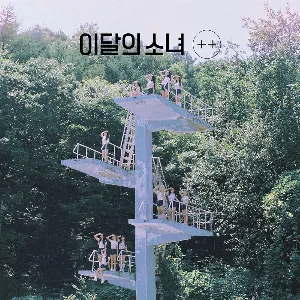 Pochette de [+ +] de LOONA