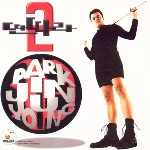 Pochette de 딴따라 de Jin Young Park
