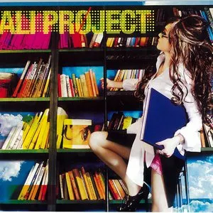 Pochette de 禁書 de ALI PROJECT