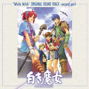 Pochette de オリジナル・サウンドトラック 「新白き魔女」-後編- de Falcom Sound Team jdk
