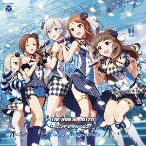 Pochette de THE IDOLM@STER CINDERELLA MASTER Cool jewelries! 002 de Nao Tōyama