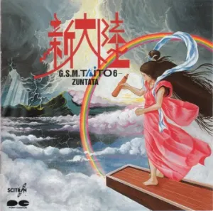 Pochette de 新大陸 -G.S.M.TAITO 6- de ZUNTATA