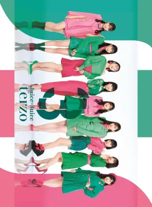 Pochette de terzo de Juice=Juice