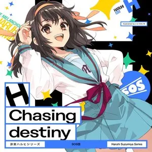Pochette de Chasing Destiny de Aya Hirano