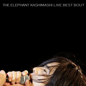 Pochette de the fighting men's chronicle special THE ELEPHANT KASHIMASHI live BEST BOUT de Elephant Kashimashi