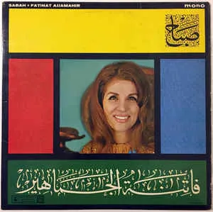 Pochette de Fatinat Ajjamahir / فاتنة الجماهير de Sabah