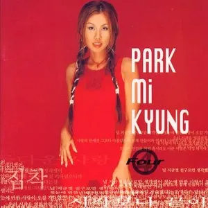 Pochette de 집착 de Park Mi Kyung