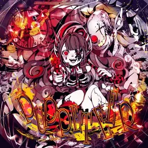 Pochette de PUPPETEER de Utsu‐P