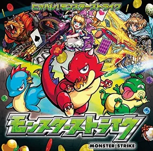 Pochette de ヒッパレ!モンスターストライク de Hironobu Kageyama