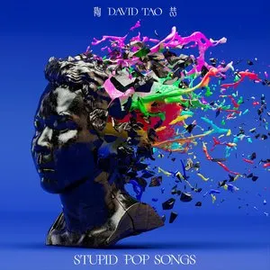 Pochette de STUPID POP SONGS de David Tao