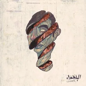 Pochette de Lekhfa de Maryam Saleh - Tamer Abu Ghazaleh - Maurice Louca