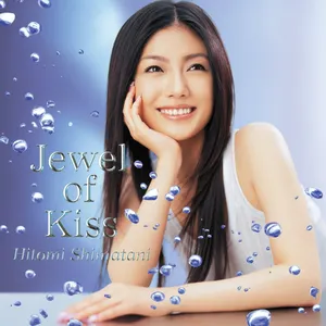 Pochette de Jewel of Kiss de Hitomi Shimatani
