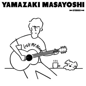 Pochette de 君の名前 de Masayoshi Yamazaki