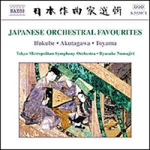 Pochette de Japanese Orchestral Favourites de Tōkyō-to Kōkyōgakudan