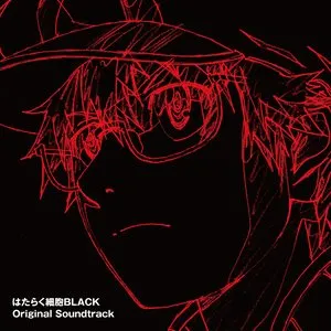 Pochette de はたらく細胞BLACK Original Soundtrack de Yugo Kanno