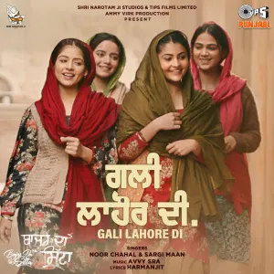 Pochette de Gali Lahore Di de Noor Chahal