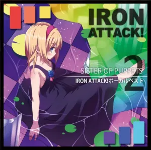 Pochette de SISTER OF PUPPETS ～IRON ATTACK!ボーカルベスト②～ de IRON ATTACK!