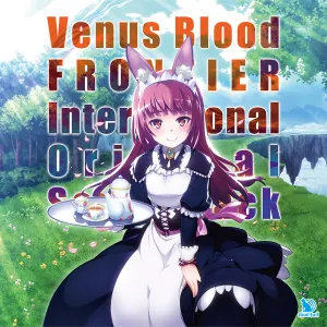 Pochette de VenusBlood -FRONTIER- オリジナルサウンドトラック de solfa