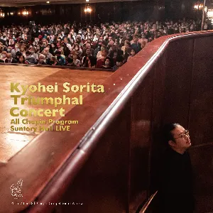 Pochette de Triumphal Concert All Chopin Program (Live at Suntory Hall) de Fryderyk Chopin - Robert Schumann