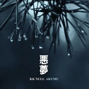 Pochette de Akumu de KK Null