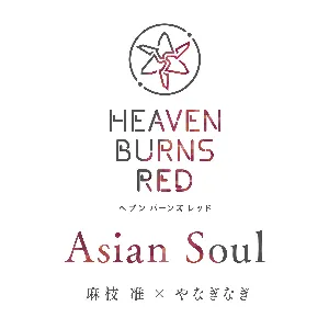 Pochette de Asian Soul de Jun Maeda - Nagi Yanagi