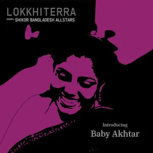 Pochette de Introducing Baby Akhtar de Shikor Bangladesh All Stars