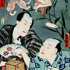 Pochette de Autocrine de Viviankrist