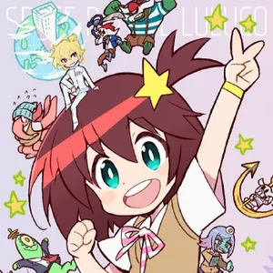 Pochette de 宇宙パトロールルル子 Original Soundtracks & Audio Dramas de Kenichiro Suehiro