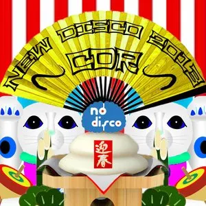 Pochette de New Disco 2013 de CDR