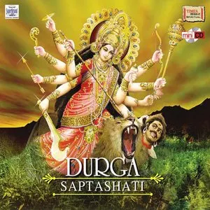 Pochette de Durga Saptashati de Anuradha Paudwal