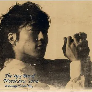 Pochette de The Very Best of Motoharu Sano A Message To Soul Boy de Motoharu Sano