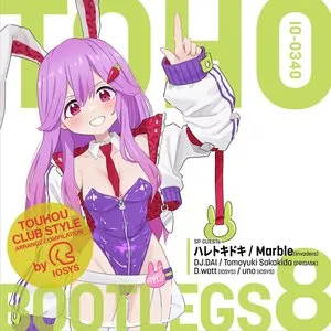 Pochette de TOHO BOOTLEGS 8 de IOSYS