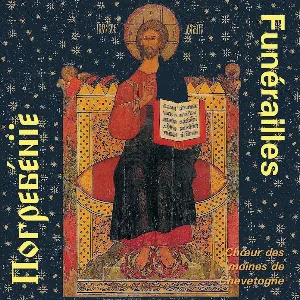 Pochette de Funérailles de Chœur des moines de Chevetogne