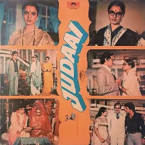 Pochette de Judaai de Anand Bakshi - Laxmikant Pyarelal