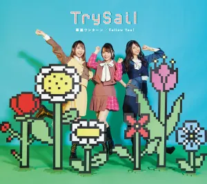 Pochette de 華麗ワンターン / Follow You! de TrySail