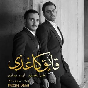 Pochette de Ghayeghe Kaghazi de Puzzle Band