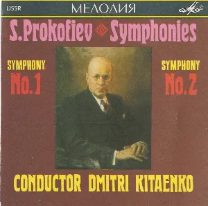 Pochette Symphonies Nos. 1 & 2