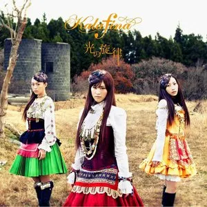 Pochette de 光の旋律 de Kalafina